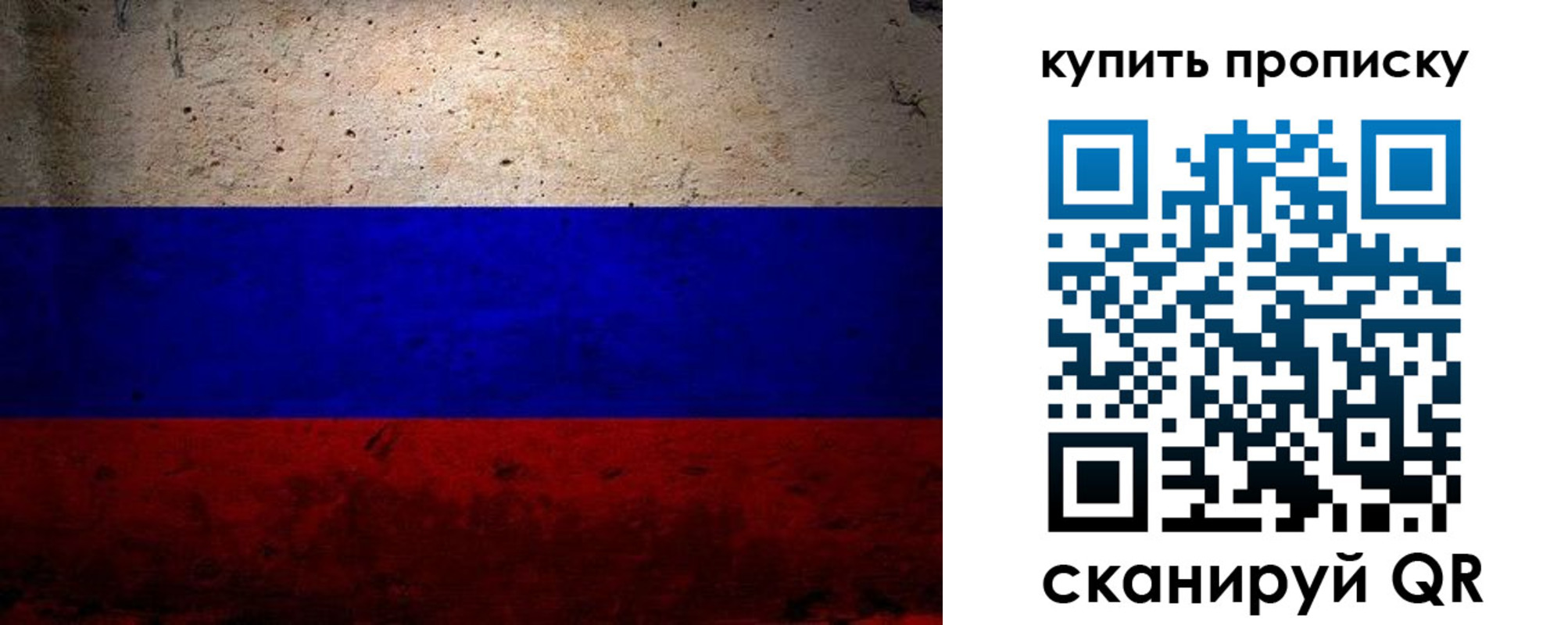 регистрация в Забайкальском крае